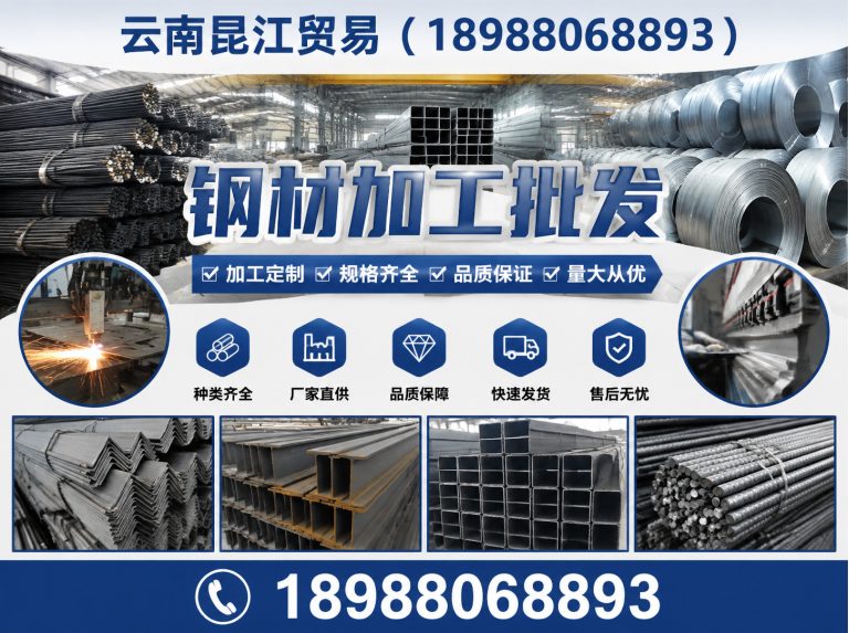 五华区螺旋管展示图