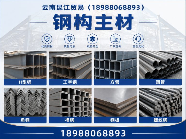 五华区大棚管展示图