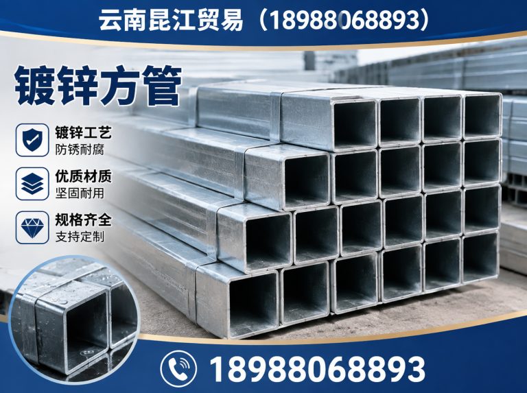 五华区钢结构制作安装展示图